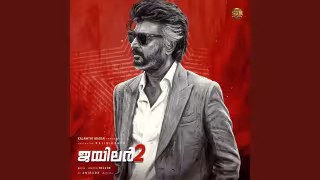 Hukum Reloaded Theme Song Poster from Jailer 2 - Malayalam