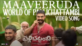 Maaveeruda Song Poster from Pallichattambi - Telugu