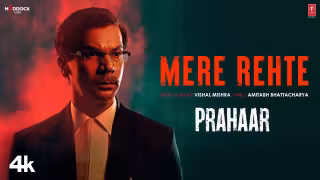 Mere Rehte Song Poster from Prahaar