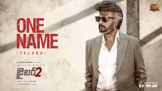 One Name Song Poster from Jailer 2 - Telugu