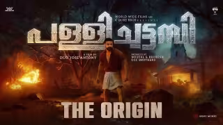 The Origin Song Poster from Pallichattambi - Malayalam