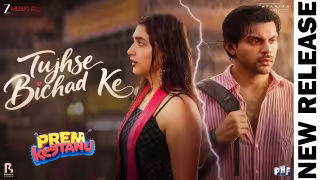 Tujhse Bichad Ke Song Poster from Prem Keetanu