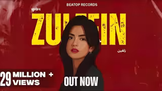 Zulfein Song Poster from Beatop Records