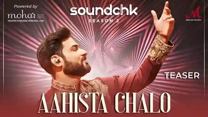 जरा आहिस्ता चलो Aahista Chalo Lyrics – Bismil