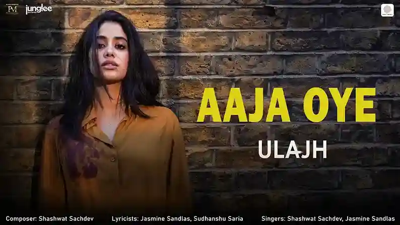 आजा ओए Aaja Oye Lyrics – Ulajh 2024, Janhvi Kapoor