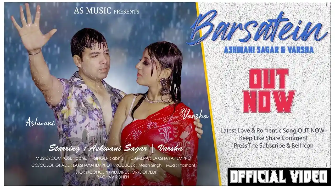 बरसातें Barsate Lyrics – ABHIz, Ashwani, Varsha Singh