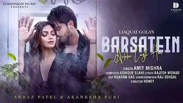 बरसातें अच्छी लगती हैं Barsatein Achhi Lagti Hai Lyrics – Amit Mishra