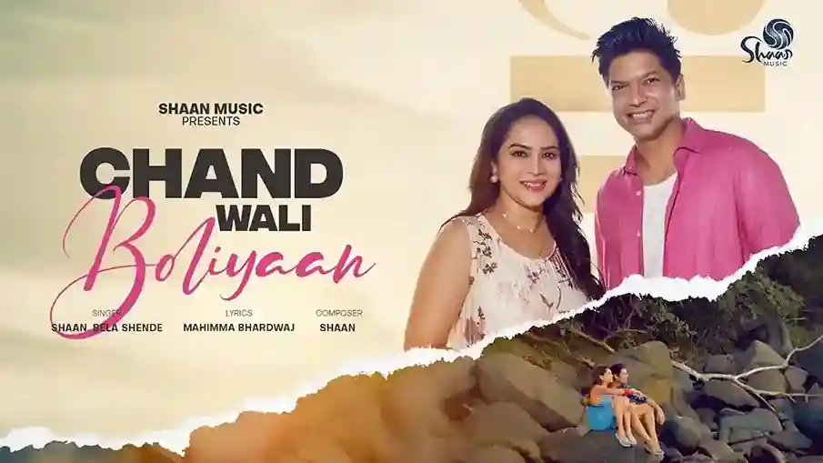 चाँद वाली बोलियाँ  Chand Wali Boliyaan Lyrics – Shaan, Bela Shende