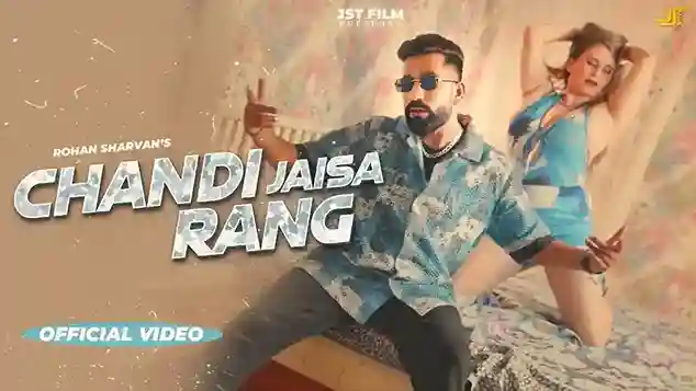 चाँदी जैसा रंग Chandi Jaisa Rang Lyrics – Rubai, Rohan Sharvan