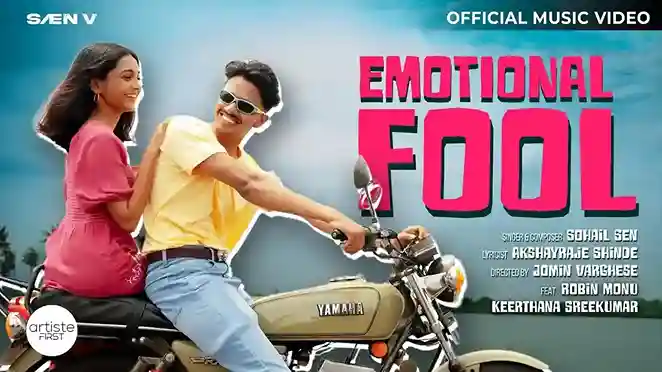 इमोशनल फूल Emotional Fool Lyrics – Sohail Sen