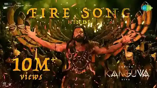 आदि अग्नि Fire Song Lyrics – B Praak, Suriya