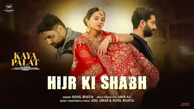 हिज्र की शब Hijr Ki Shabh Lyrics – Kaya Palat Movie 2024