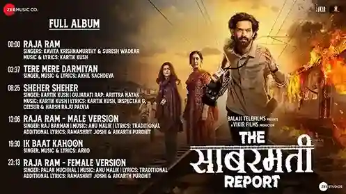 इक बात कहूँ Ik Baat Kahoon Lyrics – Arko, The Sabarmati Report Movie 2024