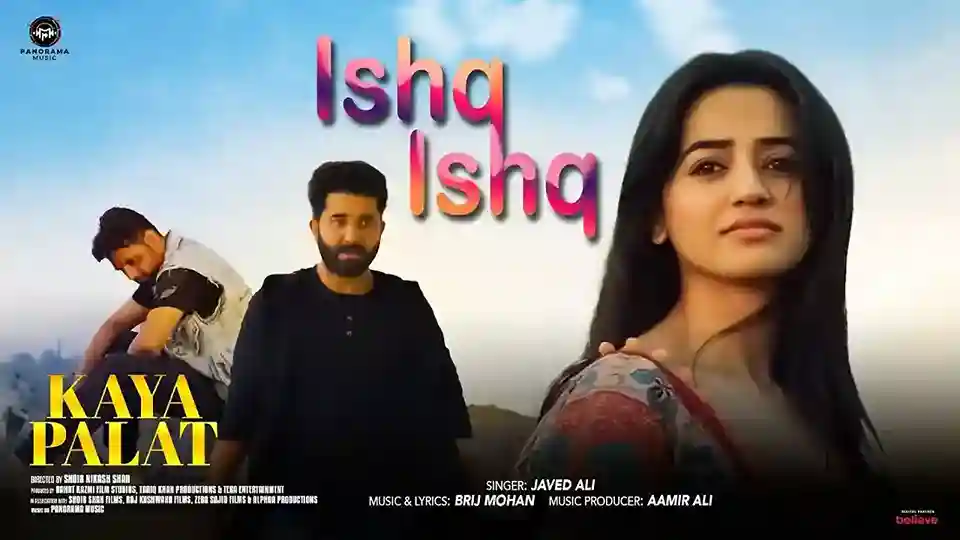 इश्क इश्क Ishq Ishq Lyrics – Javed Ali