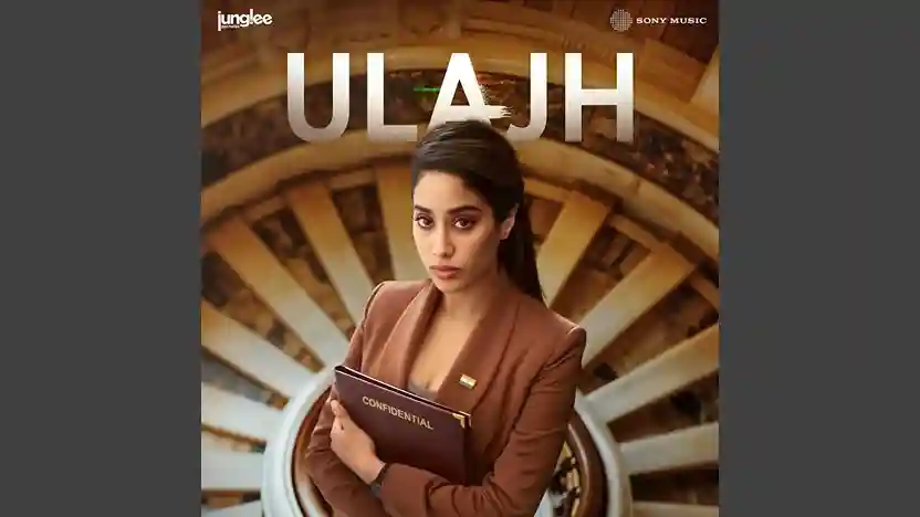 जाओ जी जाओ Jao Ji Jao Lyrics – Ulajh 2024, Janhvi Kapoor