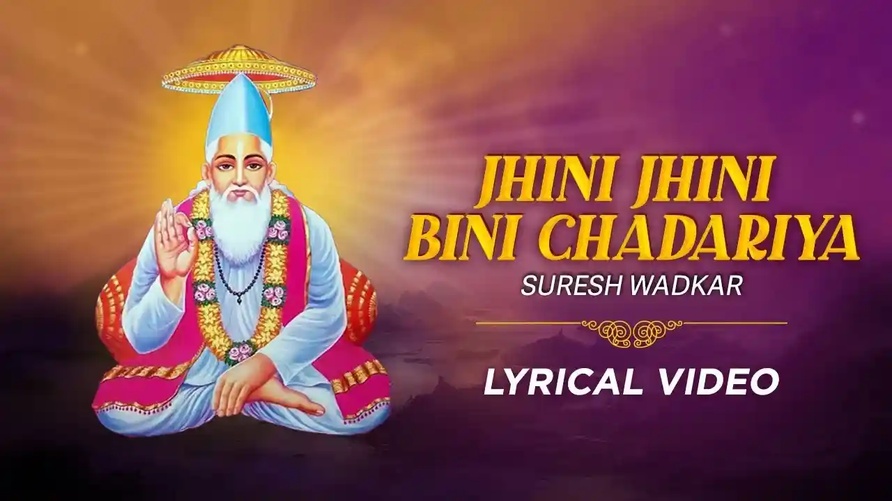 Jhini Jhini Bini Chadariya Lyrics Song Cover Picture | Suresh Wadkar - Kabir Bhakti Song 2024