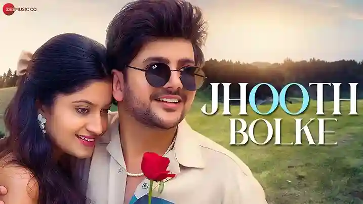 झूठ बोलके Jhooth Bolke Lyrics – Shivraj