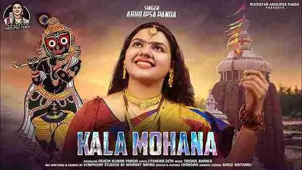 Kala Mohana Lyrics – Abhilipsa Panda