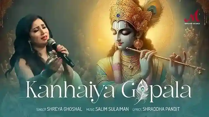 कन्हैया गोपाला – Kanhaiya Gopala Lyrics – Shreya Ghoshal