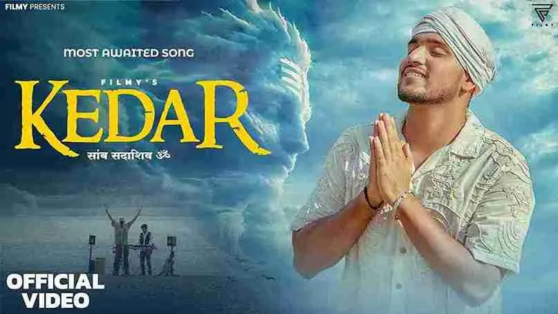 केदार Kedar Lyrics – Filmy