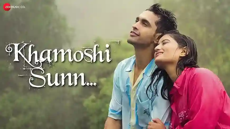 खामोशी सुन Khamoshi Sunn Lyrics – Shuaib Ahmad