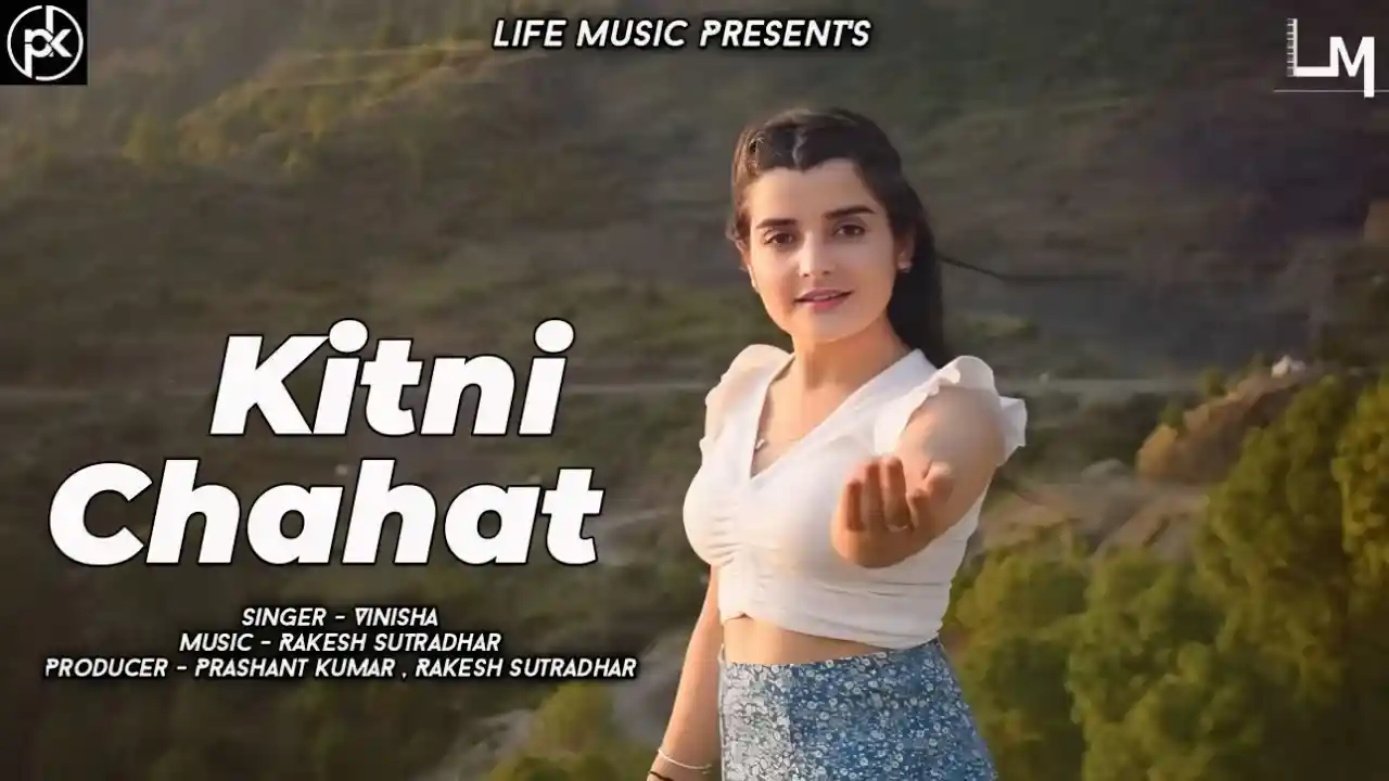 Kitni Chahat Chhupaye Baithi Hoon Lyrics Song Cover Picture | Vinisha