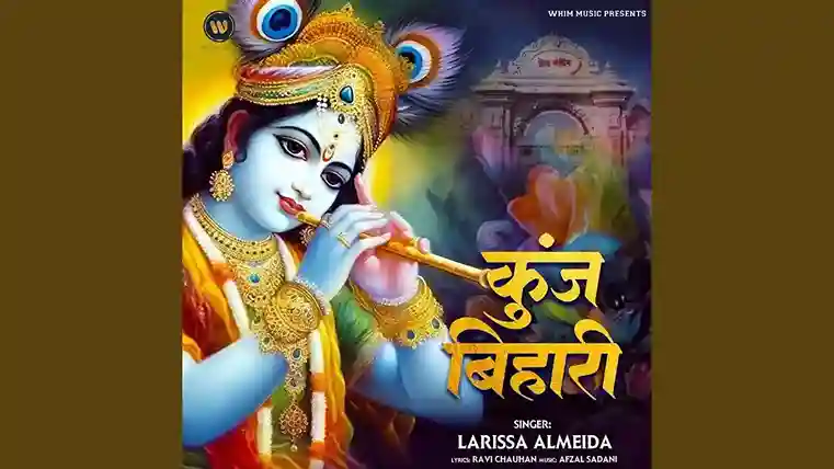 कुंज बिहारी Kunj Bihari Lyrics – Larissa Almeida