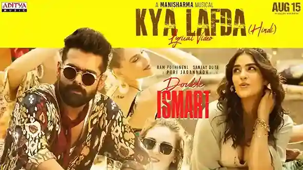 क्या लफड़ा Kya Lafda Lyrics – Ram Pothineni, Kavya Thapar