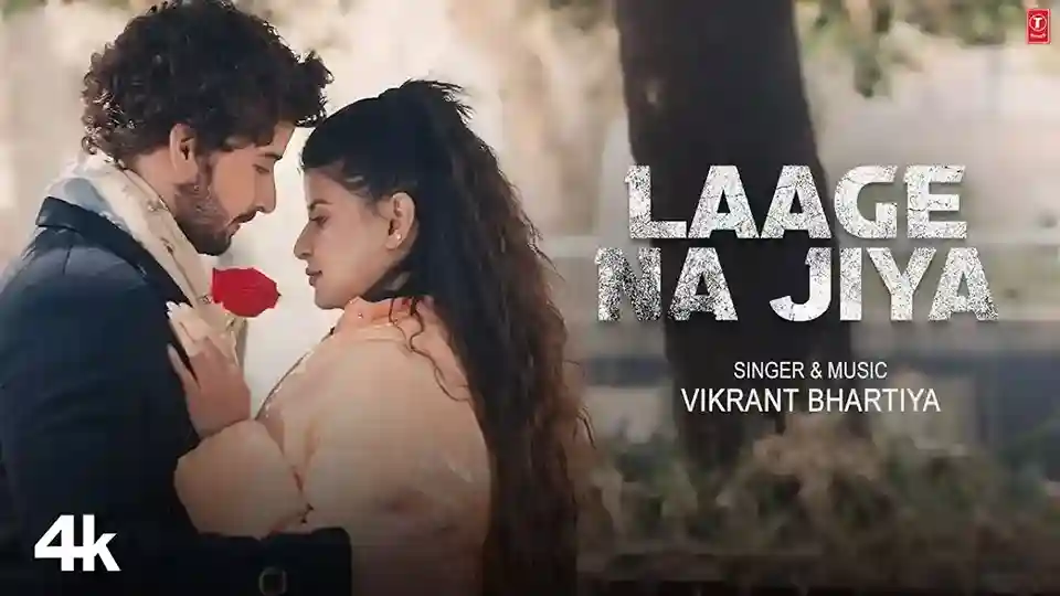 लागे ना जिया Laage Na Jiya Lyrics – Vikrant Bhartiya