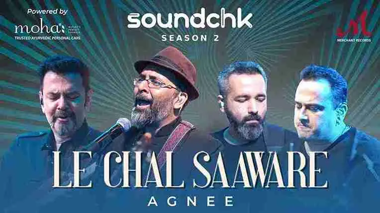 ले चल सांवरे Le Chal Saaware Lyrics – Mohan Kannan