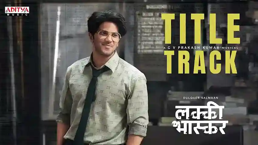 यू लक्की भास्कर Lucky Baskhar Lyrics – Dulquer Salmaan, Usha Uthup