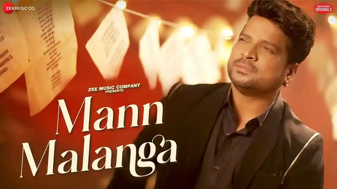 मन मलंगा Mann Malanga Lyrics – Shahid Mallya