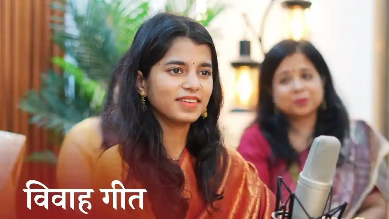 Mithila Ka Kan kan Khila Song Cover Picture | Maithili Thakur