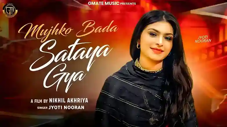 ओह्ह जीना नइयो आया Mujhko Bada Sataya Gya Lyrics – Jyoti Nooran