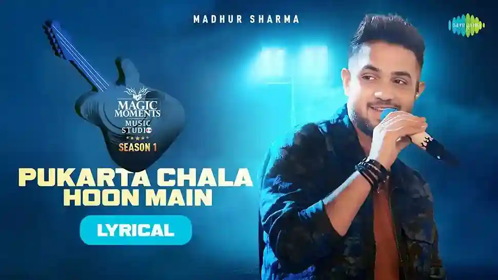 पुकारता चला हूँ मैं Pukarta Chala Hoon Main Lyrics – Madhur Sharma