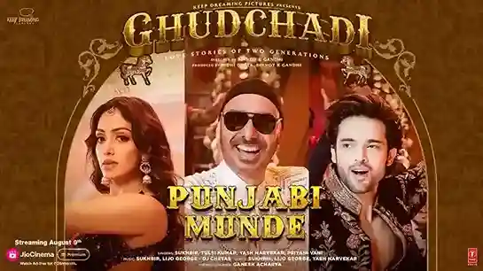 पंजाबी मुंडे Punjabi Munde Paave Bhangra Lyrics – Sukhbir, Khushalii Kumar