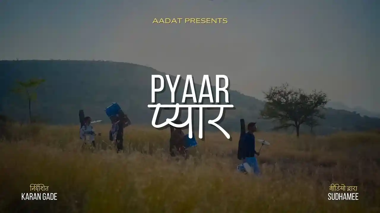 प्यार Pyaar Lyrics – Aadat