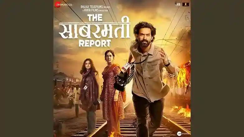 राजा राम Raja Ram – Male Version Lyrics – Raj Barman, The Sabarmati Report