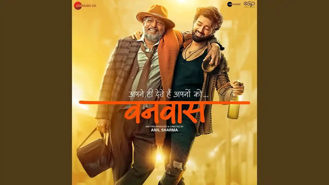 राम धुन Ram Dhun Lyrics – Vanvaas 2024, Sonu Nigam, Sukhwinder