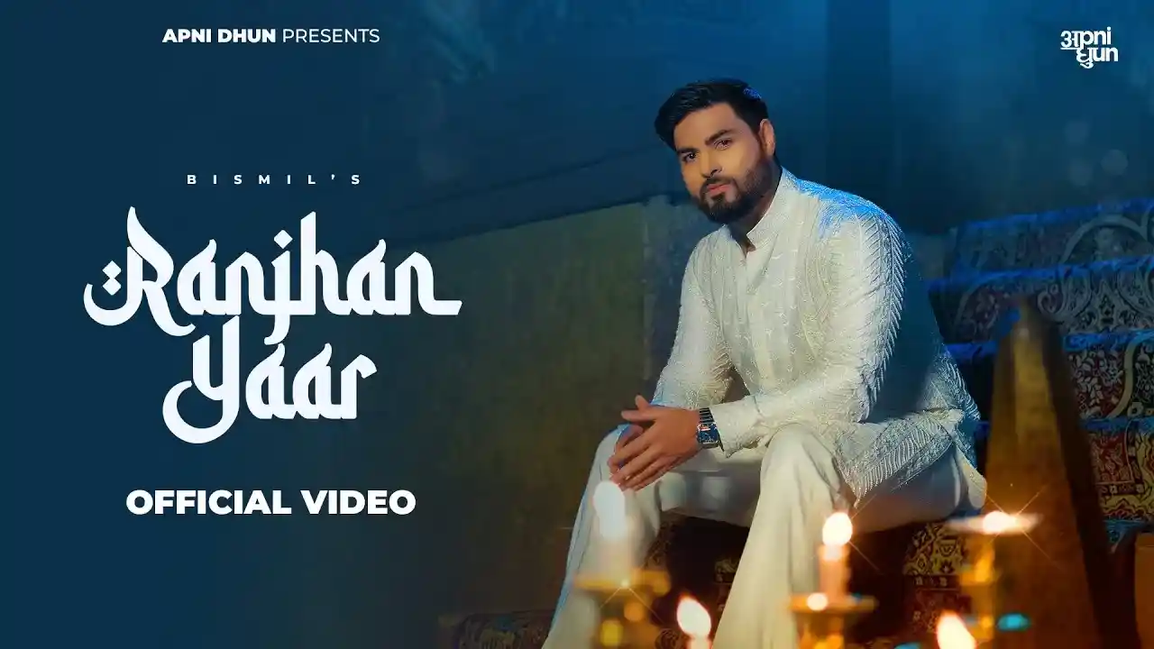 रांझण यार Ranjhan Yaar Lyrics – Bismil