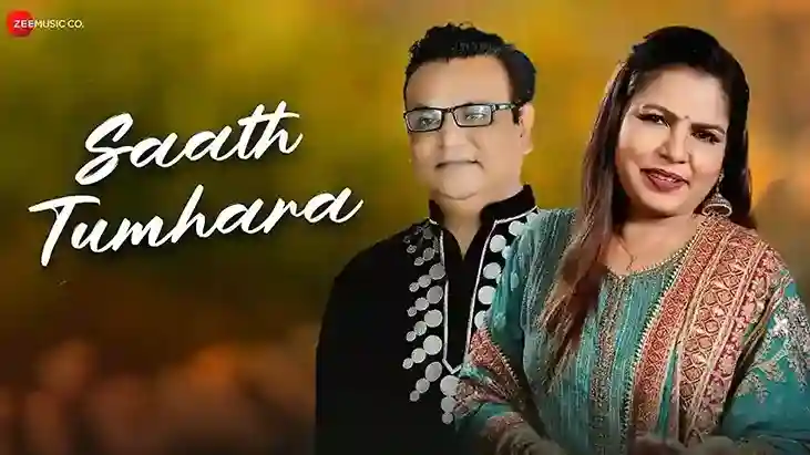 साथ तुम्हारा Saath Tumhara Lyrics – Sadhana Sargam, Azam Ali