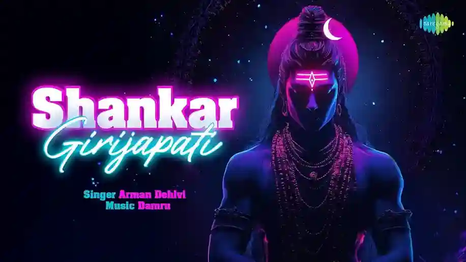 शंकर गिरिजापति Shankar Girijapati Lyrics – Arman Dehlvi