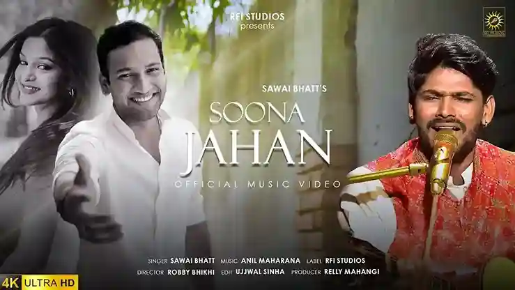 सूना जहां है Soona Jahan Lyrics – Sawai Bhatt