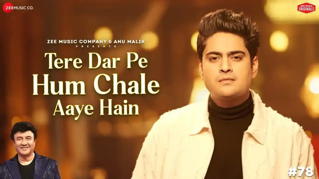 तेरे दर पे हम Tere Dar Pe Hum Chale Aaye Hain Lyrics – Amit Mishra