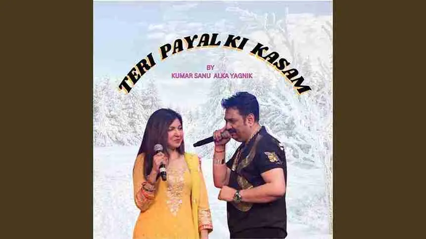 तेरी पायल Teri Payal Ki Kasam Lyrics – Kumar Sanu, Alka Yagnik