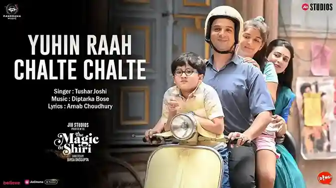 यूँ ही राह चलते चलते Yuhin Raah Chalte Chalte Lyrics – Tushar Joshi, The Magic Of Shiri